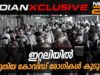 #20news#malayalamnew#indianxclusive,ഇറ്റലിയിൽ പുതിയ കോവിഡ് രോഗികൾ കൂടുന്നു