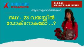 23വയസ്സിൽഡോക്ടറാകമോ?