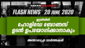 ഇറ്റലിയിൽ ഹോളിഡേ ബോണസ് ഉടൻ ഉപയോഗിക്കാനാകും