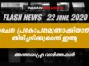 ചൈന പ്രലോപനമുണ്ടാക്കിയാൽ തിരിച്ചടിക്കുമെന്ന് ഇന്ത്യ