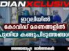 ഇറ്റലിയിൽ കോവിഡ് മരണങ്ങളിൽ പുതിയ കണ്ടുപിടുത്തങ്ങൾ