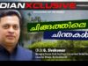 ചിങ്ങത്തിലെ ചിന്തകൾ… – ഡോ. ജി.ശിവകുമാർ( Councillor Welwyn, Hertfordshire UK)