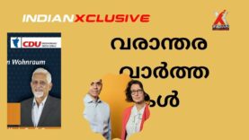 വരാന്തര വാർത്തകൾ ഇന്ത്യൻസ്‌ക്ലസിവ്