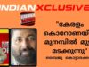 #കേരളത്തിൽ പ്രത്യേകിച്ച്  തെരഞ്ഞെടുപ്പ്സമയത്ത് അനാസ്ഥ കാണിച്ചുയെന്ന്,” കോവിഡ്  ഭീതിയെങ്ങുംതുടരുന്നു