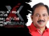 #അഡ്വ. ജി  ആർ  അനിൽ ഭക്ഷ്യ സിവിൽ സപ്ലൈസ് മന്ത്രി സ്‌ക്ലസിവ് അഭിമുഖത്തിൽ#