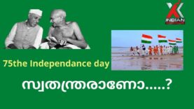 #ഇന്ത്യൻസ്‌ക്ലസിവ്സ്വാതന്ത്യദിനാശംസകൾ#