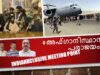 #ഇന്ത്യൻസ്‌ക്ലസിവ് “അഫ്ഗാനിസ്ഥാൻ പരാജയം” #