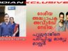 #ദേശീയഅദ്ധ്യാപകഅവാർഡ് നേടിയമാത്യു തോമസ് കളപ്പുര പൃഥ്വിരാജിന്റെ അദ്ധ്യാപകനായിരുന്നു മാത്യം സാർ#