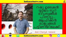 #റഷ്യ ഉക്രൈൻ യുദ്ധം നൂറ് ദിവസങ്ങൾ പിന്നിട്ടു… ആഫ്രിക്കൻ രാജ്യങ്ങൾ പട്ടിണിയിലേക്ക്#Indianxclusive#