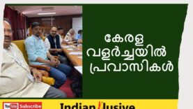 #കേരളവളർച്ചയിൽ പ്രവാസികൾ# ജോസ് പുതുശ്ശേരി അഭിമുഖം#