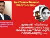 #adv.KaleeswaramRaj#abbahyacase# സുപ്രീം  കോർട്ട്  അഡ്വ. കാളീശ്വരം രാജ്  അഭയ കേസ് വിവരിക്കുന്നു