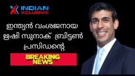 #breaking News#RishiSunak#primeminister#uk