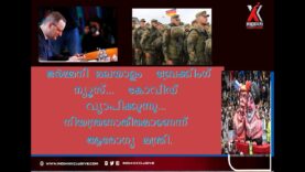 #breakingmalayalamnews#germany#indianxclusive,