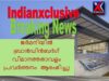 #breakingnews#malayalam#fromgermany