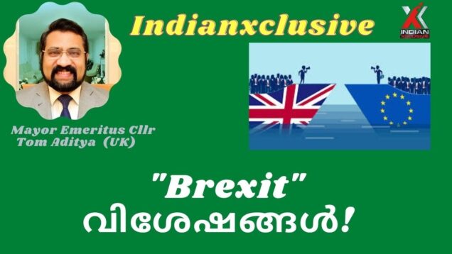# BREXIT#INDIANXCLUSIVE# വിശേഷങ്ങൾ,