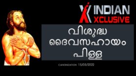 #Devasahayam’s canonization An exclusive Indianxclusive Production#