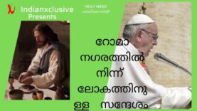 #Easter 2022#Urbi et Orbi#