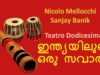 INDIAN CLASSICAL MUSIC COMBINATION IN ROME,  ഒരു സംഗിത  വിരുന്ന് by Nicolo Mellocchi & sanjay Banik