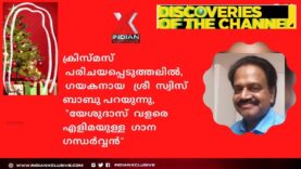 #indianxclusive#യൂറോപ്പിൽ  ഹിന്ദി പാട്ടുകൾ ആലപിച്ച  സദസിൽ    ആരവം സ്രഷ്ടിച്ച   ശ്രീ  ബാബു പുല്ലേലി#