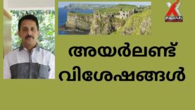 #indianxclusivebreakingnews#ireland,