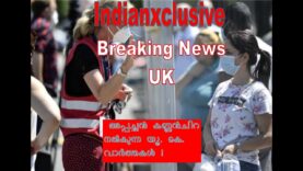#indianxclusive#breakingnews#malayalam,UK,Varthakal