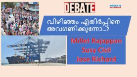 #indianxclusive#debate#വിഴിഞ്ഞം സമരത്തെ   അവഗണിക്കുന്നോ?#വിഴിഞ്ഞംകാർ സംസാരിക്കുന്നു#