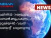 #indianxclusive#globalnews#malyalamvarththakal#