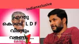 #IndianxclusivekeralaelectionPoint# എന്തുകൊണ്ട്   L D F   ഭരണത്തിൽ   വീണ്ടും   വരണം ….?
