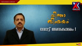 #indianxclusive#thoughts,malayalam,