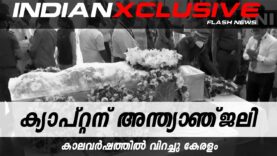 #keralaflood#malayalamnews,കാലവർഷത്തിൽ വിറച്ചു കേരളം