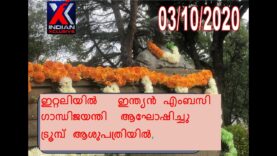 #malayalamindiandiannews#keralanews@ 10news