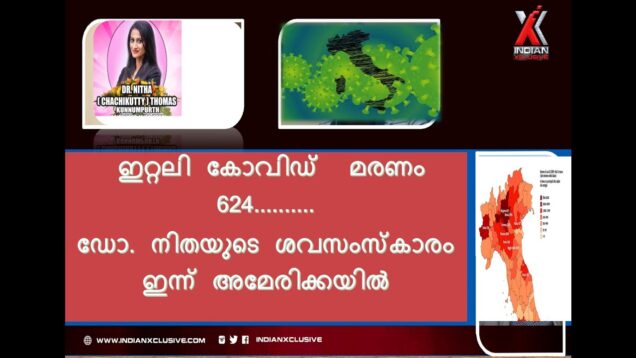 #malayalamnews #breakingnews#covid, kerala