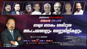 #malayalamnews#keralanews#indiatoday,മാധ്യമലോകം നേരിടുന്ന അപചയങ്ങളും വെല്ലുവിളികളും DEBATE-HD 1080p.