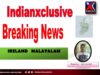 #malayalamnews#malayalam breakingnews# ireland,