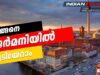 #malayali news#kerala എങ്ങനെ ജർമ്മനിയിൽ കുടിയേറാം,  German   Job    opportunities