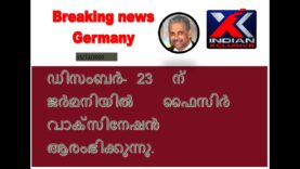 #Malayalmbreaking new Germany