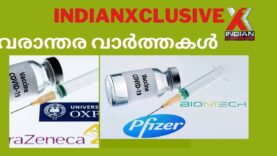 #newsof the week Germany#വരാന്തര വാർത്തകൾ