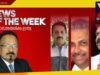 #newsofthe week#ndianxclusivemalayalam#malayam