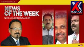 #newsofthe week#ndianxclusivemalayalam#malayam