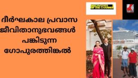 #NRI#പ്രവാസജീവിതാനുഭവങ്ങൾ#indianxclusive,malayalam