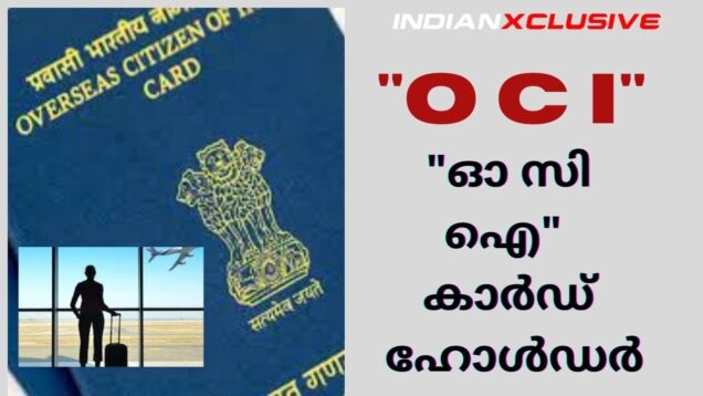 # OCI Card Holder   പുതിയ അവകാശങ്ങളും   വിലക്കുകളും