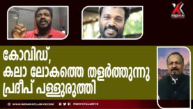 #predeep Palluruthi# malayalam#indianxclusive, channel