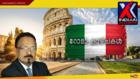#visitingRome#റോമിലെകാഴ്ചകൾ#malayalam,