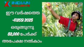 2023- ലെ flussi ഒരുങ്ങുന്നു , ഈ  വര്ഷം 82000  പേർക്ക് ജോലിക്കായി വരുവാൻ  കഴിയും