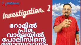 റോമിൽ  വികലാംഗന് നേരെ  പോലീസ് കാണിച്ചാ  ക്രൂരത