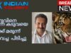 വയനാട്ടിൽ കടുവയുടെ കടിയേറ്റ്  യുവാവ് തോമസ് മരിച്ചു , സർക്കാർ  കൂടുതൽ   ശ്രദ്ധ കാണിക്കണം