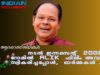 നടൻ ഇന്നസെന്റ്  2008-ൽ റോമിൽ  Alik ഫിലിം അവാർഡ്   സ്വികരിച്ചപ്പോൾ    ഓർമ്മകൾ …….