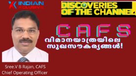 വിമാന യാത്രയെ എങ്ങനെ സുഖകരമാക്കാമെന്ന്    CAFS ചീഫ്  ഓപ്പറേറ്റിംഗ് ഓഫീസർ  ശ്രീ  വി ബി  രാജൻ