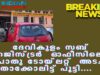 ദേവികുളം   സബ് റെജിസ്ട്രർ  ഓഫീസിലെ   പൊതു ടോയ്‌ലറ്റ്  അടച്ച  താക്കോലിട്ട് പൂട്ടി