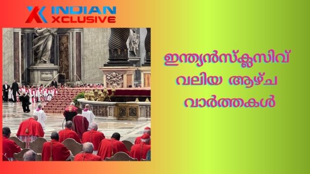 ഇന്ത്യൻസ്‌ക്ലസിവ്   ഗ്ലോബൽന്യൂസ് . പ്രധാന വാർത്തകൾ